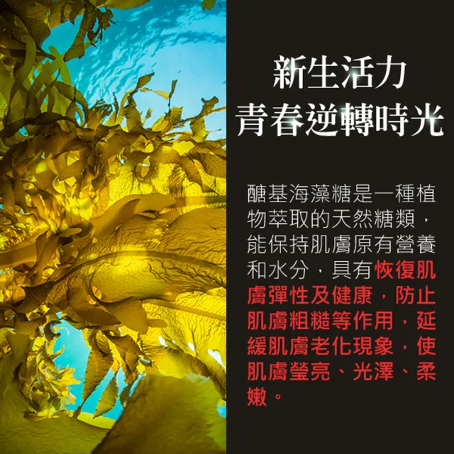 【Mdmmd 明洞國際】天使之霜-金箔保濕淡紋霜50g(頂級金箔抗老緊緻乳霜)