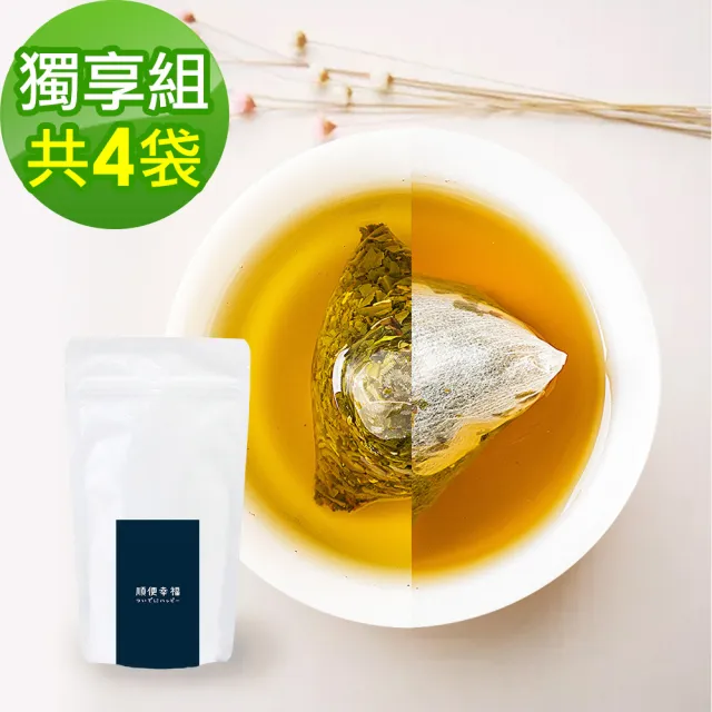 【順便幸福】桂花烏龍茶+金萱烏龍茶各10包/袋 共4袋(桂花 金萱 可冷泡)