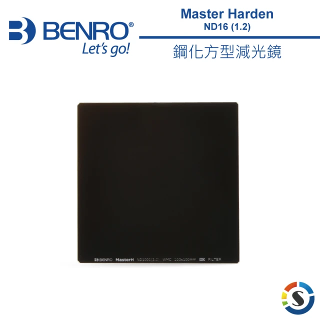 【BENRO 百諾】MASTER Harden ND16 1.2 鋼化方形減光鏡  100x100mm(勝興公司貨)