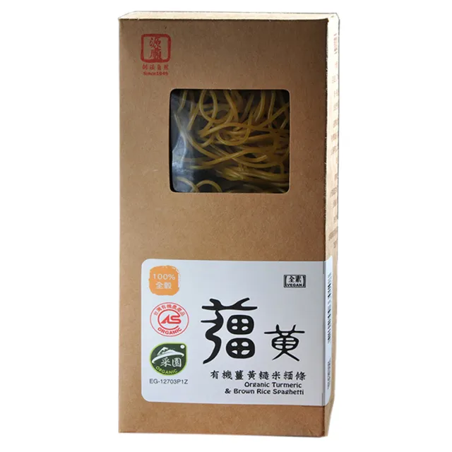【源順】有機無麩質米麵條綜合口味3盒組(240g/盒)