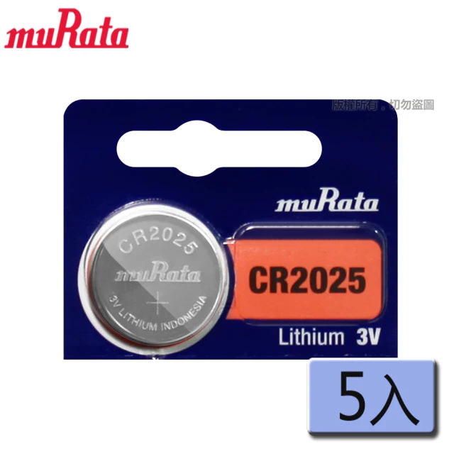 【muRata 村田】3V鈕扣型鋰電池 CR2025/CR-2025 - 5顆入