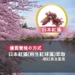 【亦峰】紅藻蝦紅素膠囊(550mgx30入/盒)