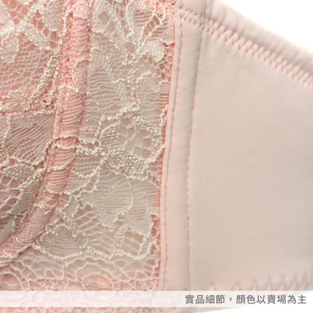 【Gennies 奇妮】哺乳內衣 浪漫蕾絲軟鋼圈內衣 歐歐咪妮(天空藍)