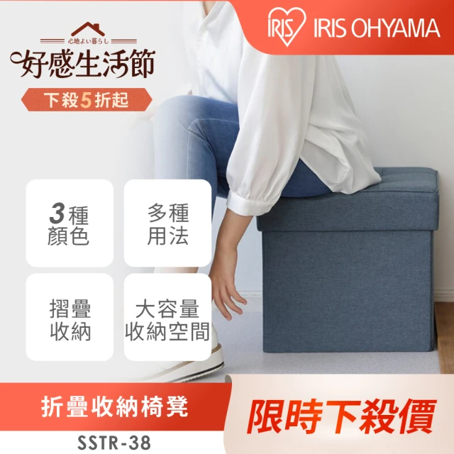 高腳折疊椅