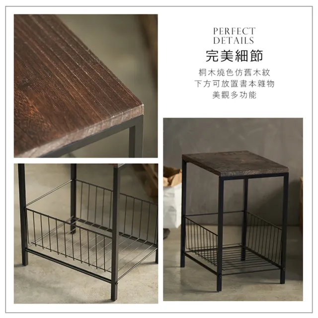 台灣製工業風實木收納邊桌(茶几 床邊櫃 沙發邊桌)