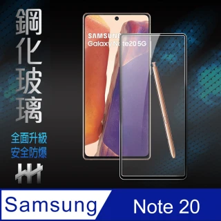 【HH】鋼化玻璃保護貼系列 Samsung Galaxy Note20 -6.7吋-全滿版黑邊(GPN-SSNOTE20-FK)