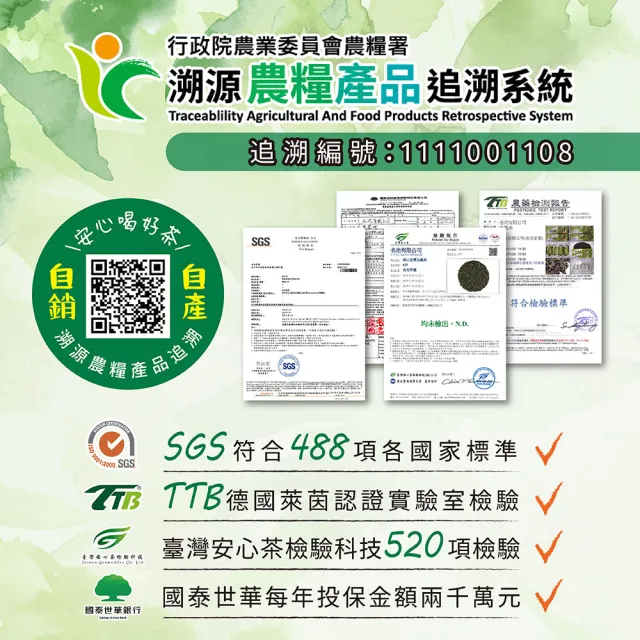 【名池茶業】蘊藏經典台灣黃金烏龍茶葉150gx8包(共2斤)