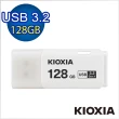 【KIOXIA 鎧俠】U301 USB3.2 Gen1 128GB 隨身碟 白