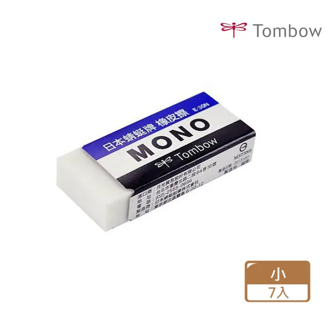 【Tombow】日本蜻蜓牌 MONO橡皮擦(7入1包)