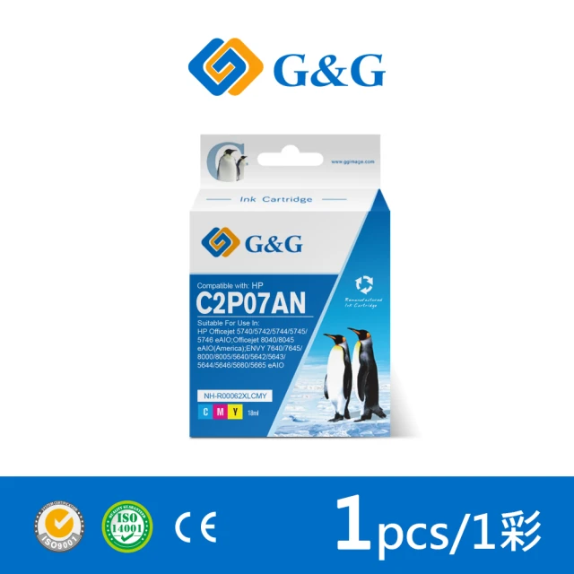 【G&G】for HP C2P07AA/62XL 彩色高容量相容墨水匣(適用 HP ENVY 5540/5640/7640/OfficeJet 5740/200/250)