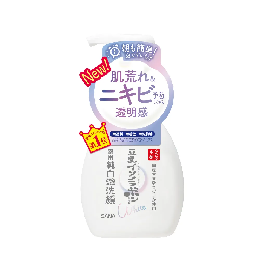 【SANA 莎娜】豆乳美肌煥白泡沫洗顏慕斯(200mL)