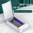 【CS22】UVC紫外線殺菌消毒盒-2入組(手機/口罩殺菌盒)