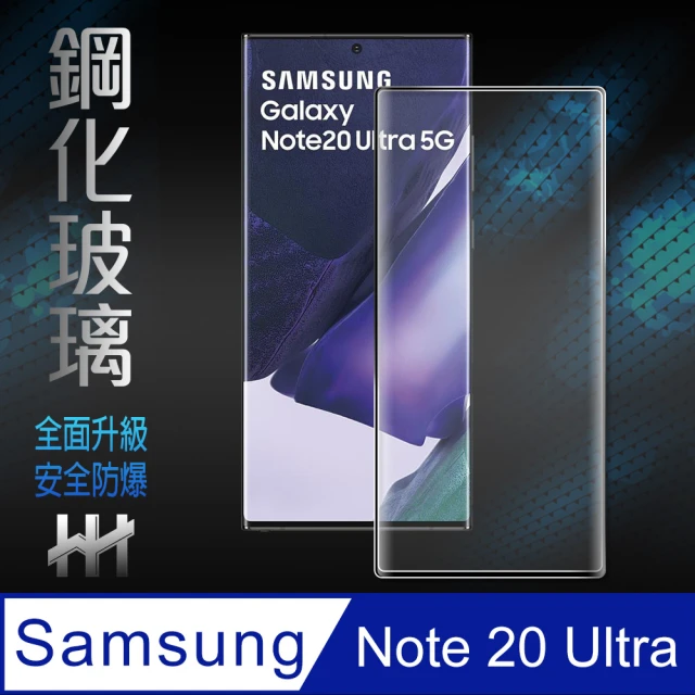 【HH】鋼化玻璃保護貼系列 Samsung Galaxy Note20 Ultra -6.9吋-滿版曲面黑(GPN-SSNOTE20U-3DK)