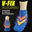 【蒂巴蕾】V FIX 足弓穩定運動1/2襪-M 鮮藍色(機能襪/足弓加壓)