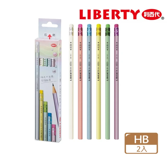 LIBERTY CB-151 HB 六角桿皮頭珠光鉛筆 12支裝(2入1包)