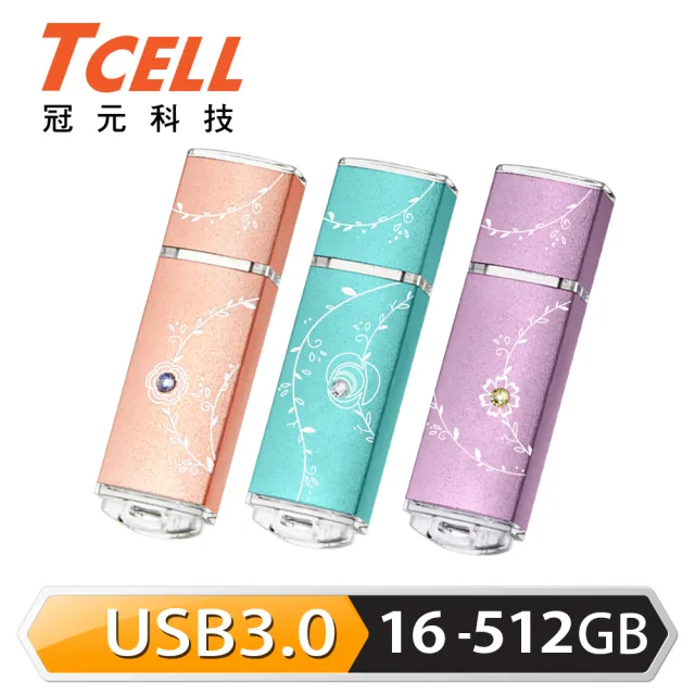 【TCELL 冠元】USB3.0 512GB 絢麗粉彩隨身碟(Tiffany藍)