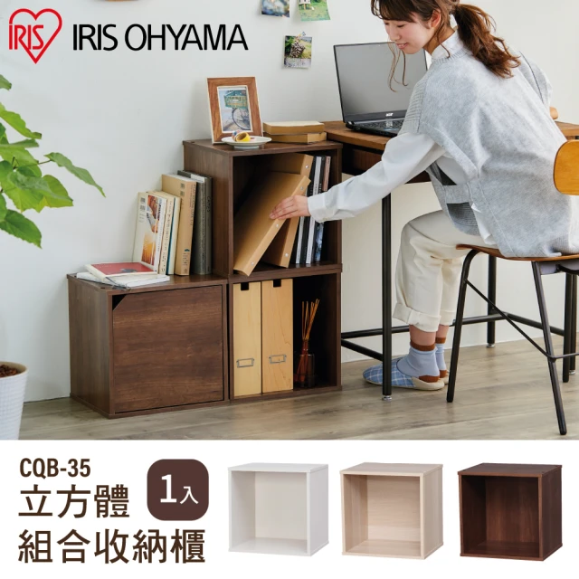 組合書櫃