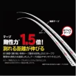 【TAJIMA 田島】自動固定捲尺 5.5米x25mm/公分(SS2555)