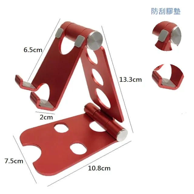 鋁合金桌上型折疊式手機架平板支架適用於4-10吋手機/平板(PS-02 5款任選)