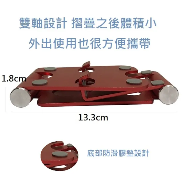 鋁合金桌上型折疊式手機架平板支架適用於4-10吋手機/平板(PS-02 5款任選)