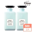 【Moist Diane 黛絲恩】工藝香水 護髮素500ml x2入(修護亮澤茉莉)