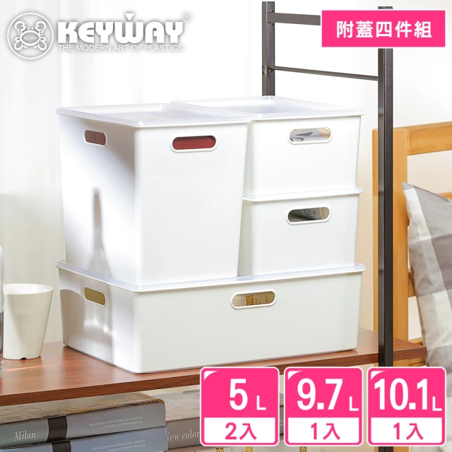 KEYWAY 聯府 4入組合-喜多儲物盒S+M+L 白(附蓋 堆疊收納 整理盒 置物盒 MIT台灣製造)