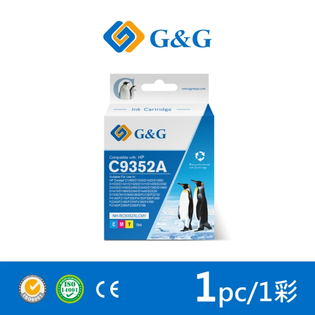 【G&G】for HP C9352CA/22XL 彩色高容量相容墨水匣(適用 HP PSC 1400/1402/1408/1410/OfficeJet 4355)