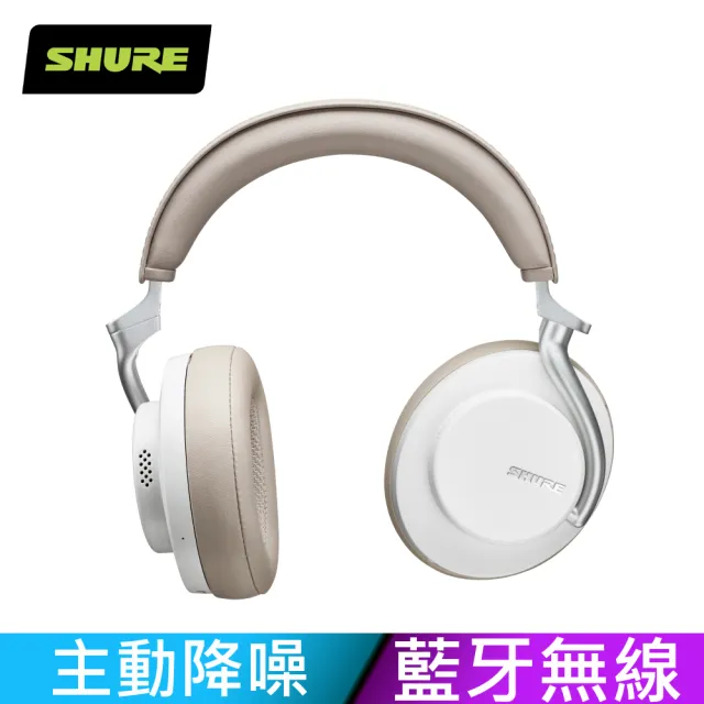 【SHURE】AONIC50 全新系列 無線藍芽耳罩(鍵寧公司貨)