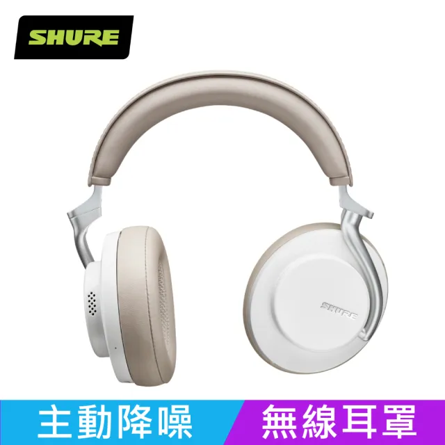 【SHURE】AONIC50 全新系列 無線藍芽耳罩(鍵寧公司貨)