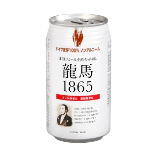 【日本啤酒】龍馬無酒精碳酸飲料(350ml)