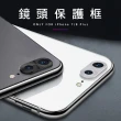 iPhone 7 8 Plus 金屬手機鏡頭保護框保護貼(3入 iPhone8PLUS保護貼  iPhone7PLUS保護貼)
