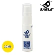 【SABLE 黑貂】防霧液 DAF-001(不起霧、視野清晰、親水性、游泳、潛水、泳鏡、蛙鏡)