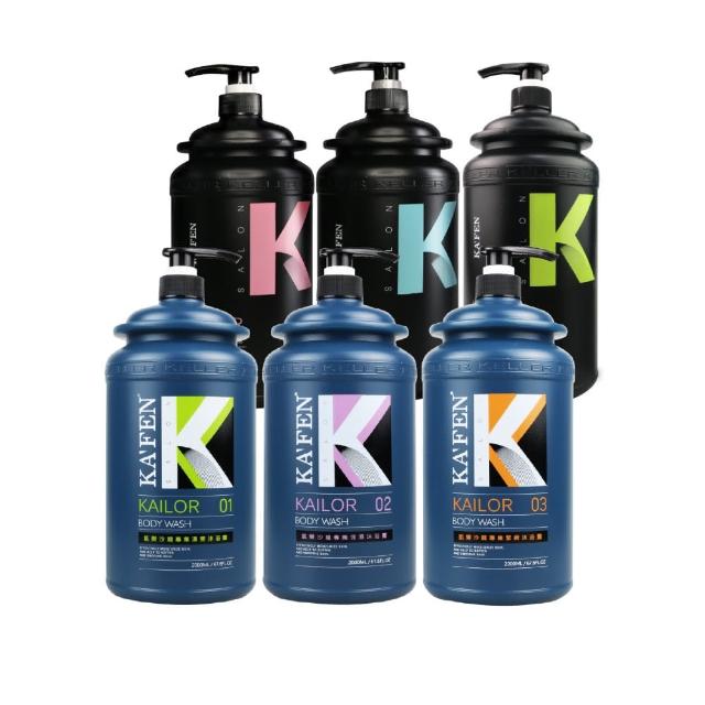 【KAFEN 卡氛】庫存倒數 凱樂沙龍系列 沐浴露 2000ml