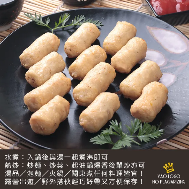 【極鮮配】金黃手工鱈魚甜不辣(400g±10%/包)