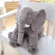 【樂邁家居】大象 靠枕 抱枕 絨毛娃娃(60cm高 絨毛娃娃)