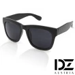【DZ】UV400防曬太陽眼鏡墨鏡-摩登風潮(霧黑系)
