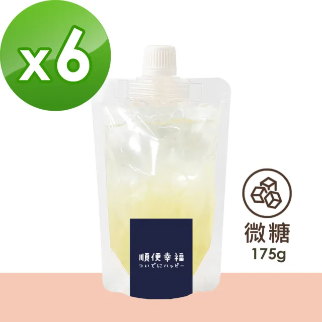 【順便幸福】盛夏沁涼白木耳露隨身包-原味微糖6包-175g/包-(銀耳 膳食纖維 下午茶 消夜 甜品 沁涼)