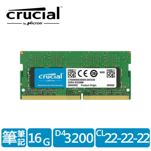 【Crucial 美光】DDR4 3200 16GB 筆電記憶體 (CT16G4SFS832A)