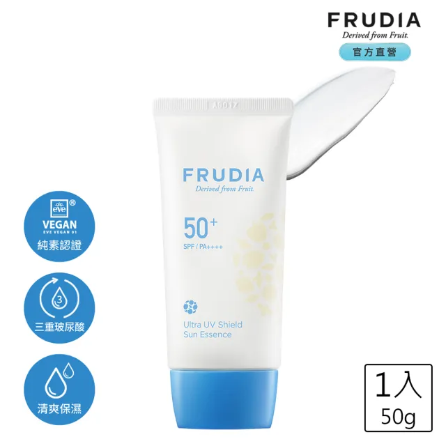 【FRUDIA】鮮果水潤輕盈防曬霜50g(天天使用防曬乳．水潤好輕盈)