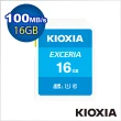 【KIOXIA 鎧俠】EXCERIA 16GB UHS-I U1 SDHC 記憶卡