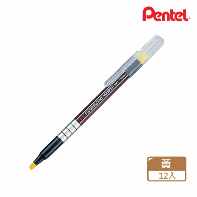 【Pentel 飛龍】S512 螢光筆-黃(12入1包)