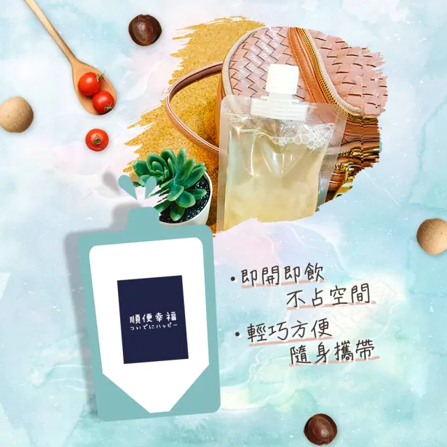 【順便幸福】盛夏沁涼白木耳露隨身包-原味微糖12包-175g/包-(銀耳 下午茶 消夜 甜品 沁涼)