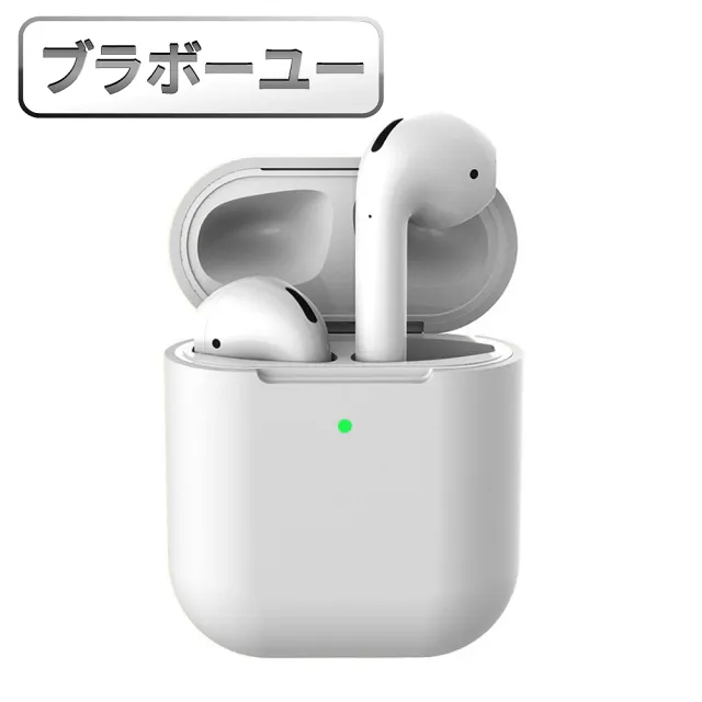 【百寶屋】蘋果Airpods2 無線藍牙耳機防刮保護套