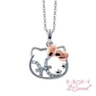 【2sweet 甜蜜約定】12星座hello Kitty純銀墜飾水象雙魚座(甜蜜約定KT12星座銀飾)