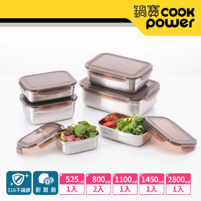 【CookPower 鍋寶】316不鏽鋼保鮮盒巧手6入組(EO-BVS280141108Z253)