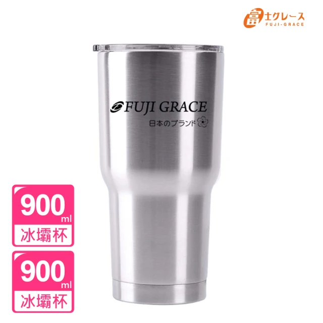 【FUJI-GRACE 日本富士雅麗】雙層304不鏽鋼保冰保溫杯900ML全套組 買一送一(紙吸管6入)(保溫瓶)