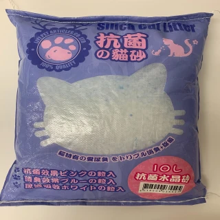 【國際貓家】水晶抗菌貓砂10L  三包組(唯一推薦水晶砂品牌)