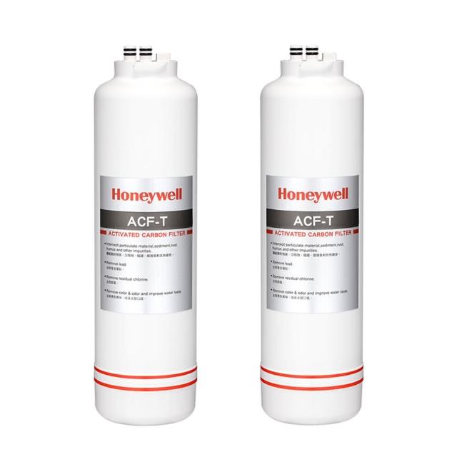 【Honeywell】淨水器濾心纖維活性碳濾芯2入組(ACF-T*2)