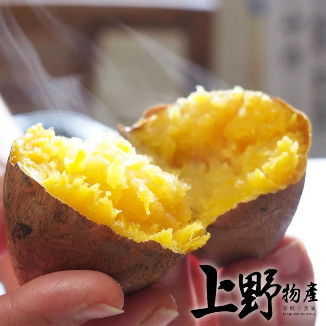 上野物產 10包 熟凍冰烤地瓜(500g土10%/包 烤番薯/素食/低卡/蔬菜/烤肉)