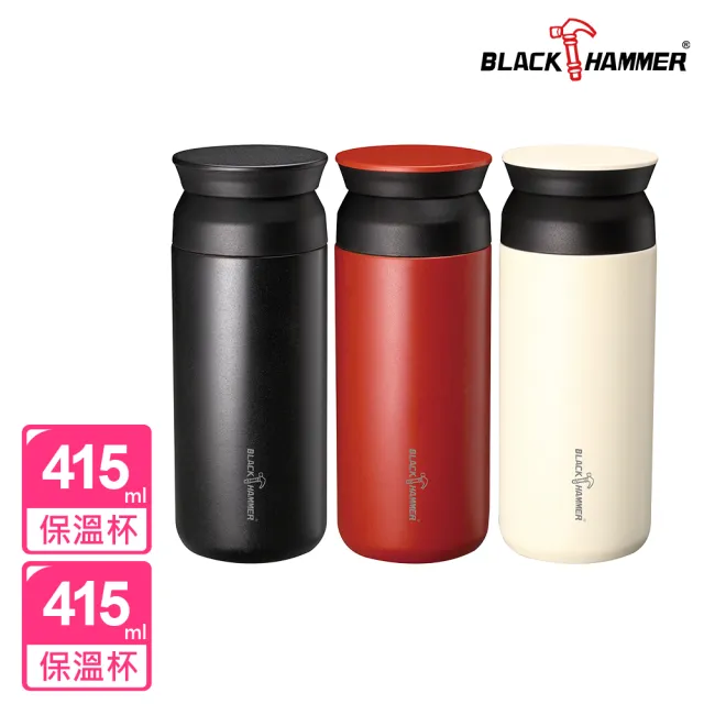 【BLACK HAMMER】買1送1 陶瓷不鏽鋼超真空保溫杯415ml(三色任選)(保溫瓶)